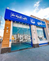 أسباب اغلاق محلات بلبن