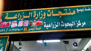 أسعار الاضاحي